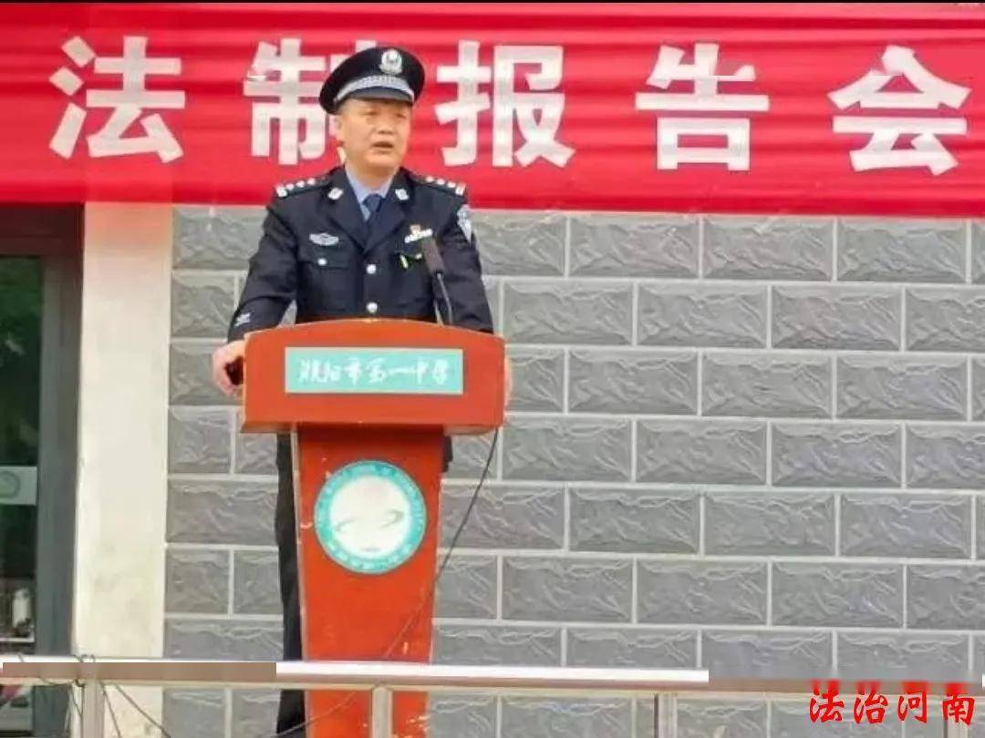 会议邀请了濮阳市公安局华龙区分局副局长刘进红做了防欺凌