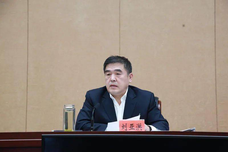 秦皇岛市政府召开消防安全委员会会议暨全市消防工作电视电话会议