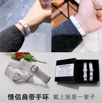 网红肩带手环有啥可炫耀的