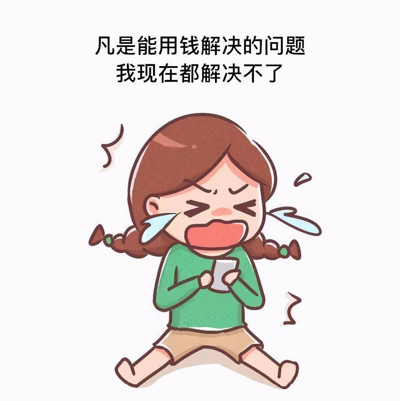 金星星座代表:你容易在感情中犯什么样的"傻"?