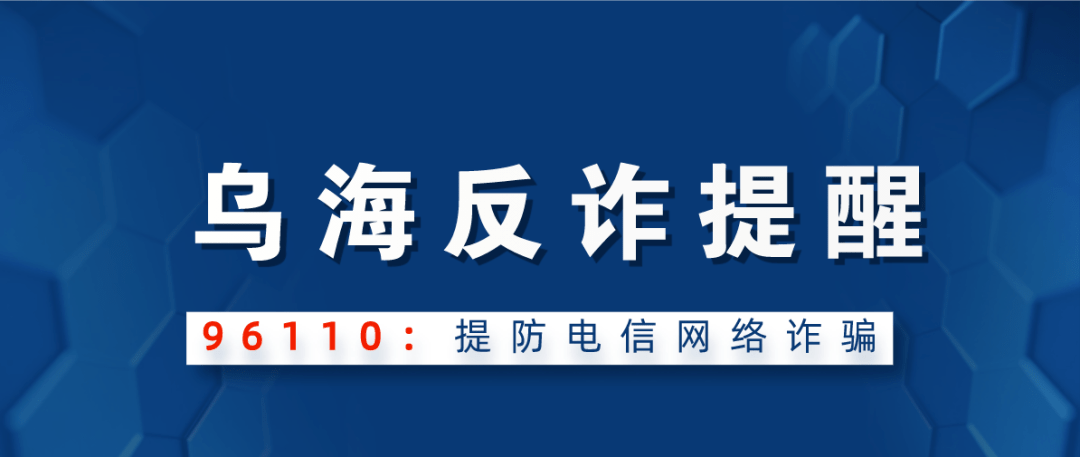 乌海多少人口_乌海城区人口有多少