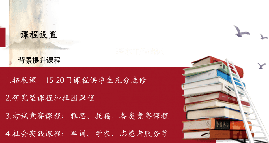 校长来了 被加拿大教育部列为免检单位的民办南洋模范中学 专场讲座就在本周六 留学 恒艾教育