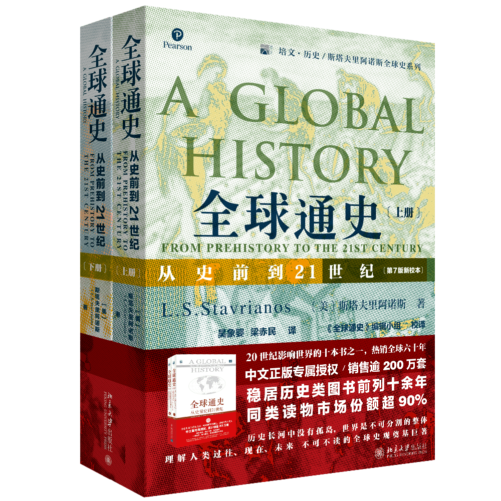 读书日的这份书单 带你领略 大文科 的魅力 升学 恒艾教育