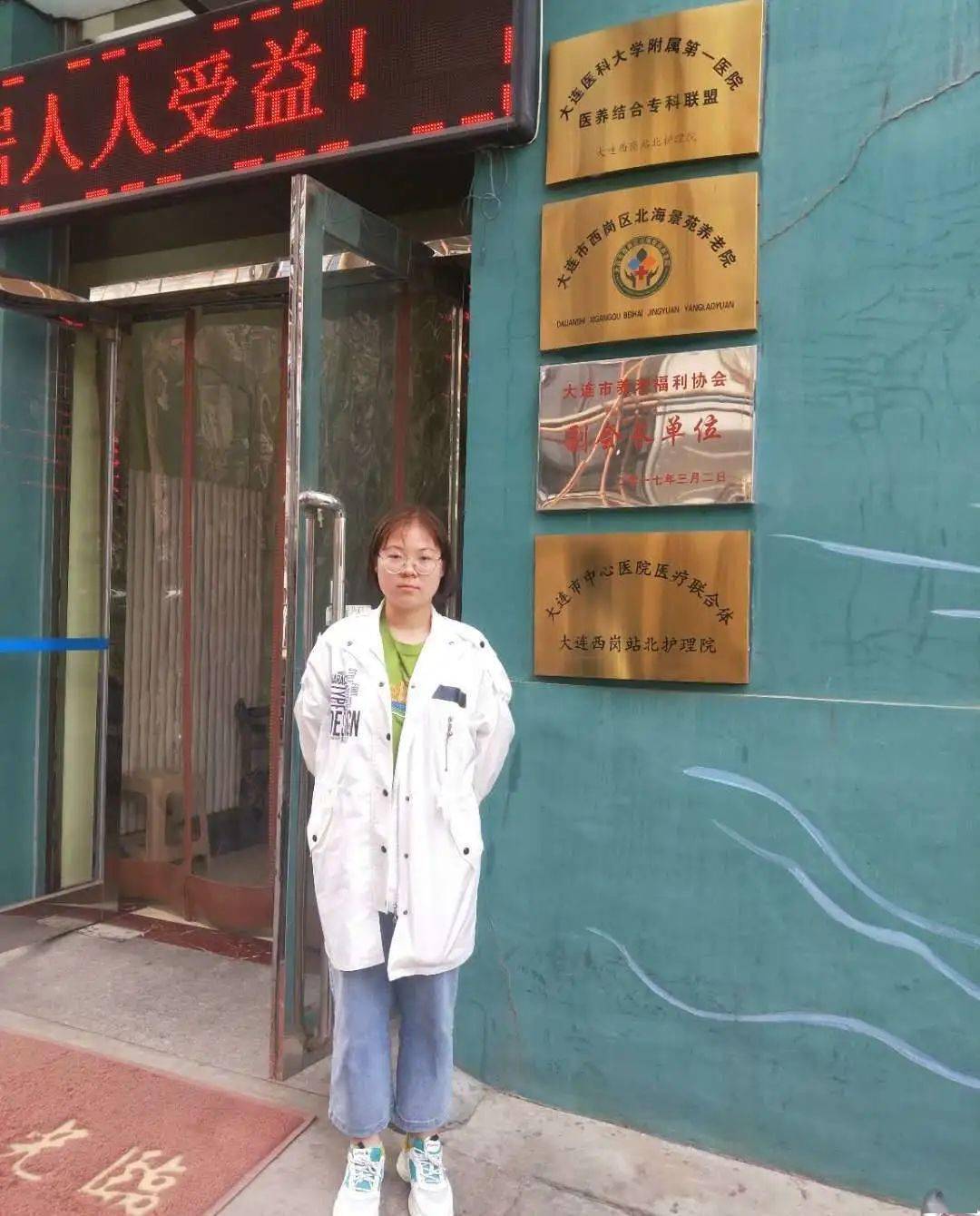 什么是高级护理如何成为高护 c0d15026290347faba51abe8f2dc25f1.jpeg