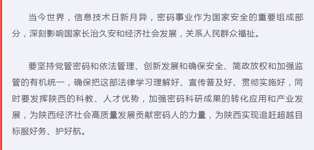 c212c954ad44400597edf8a89d5f37f1.png