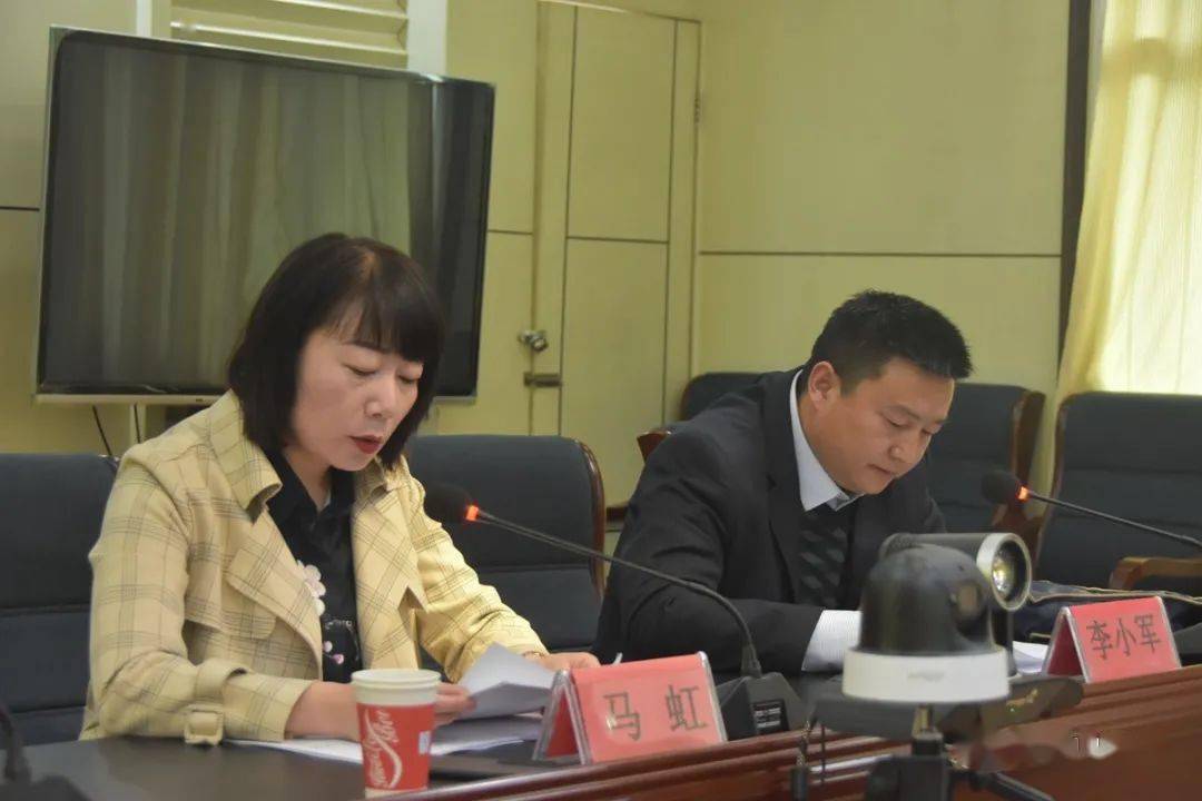 积石山县打击整治非法社会组织专项行动会议召开
