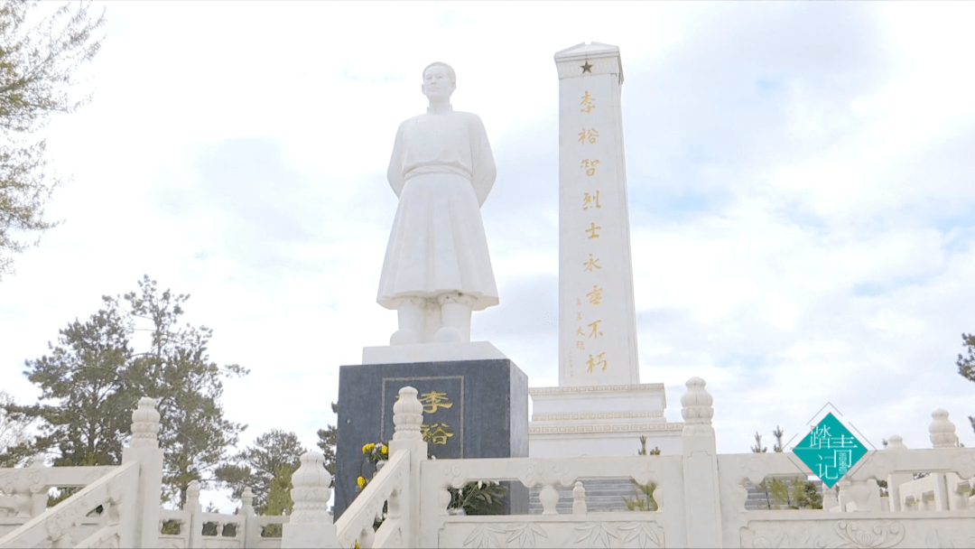 踏青记英烈伟绩永昭后人