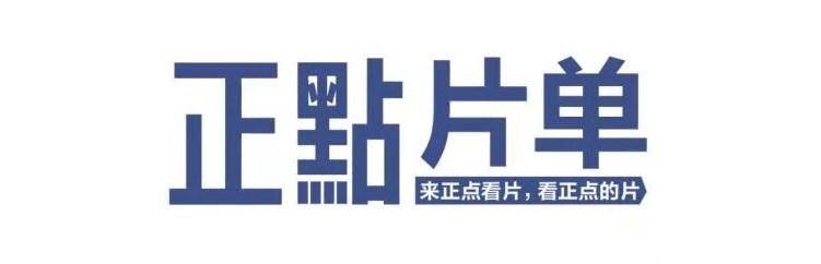 13部电影争票房，史上最“挤”五一档来了！