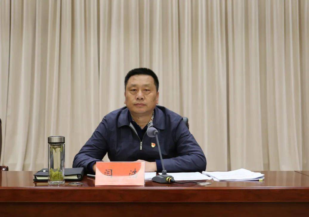 【县区动态】淇滨区召开落实中央生态环境保护督察问题整改暨遏制扬尘