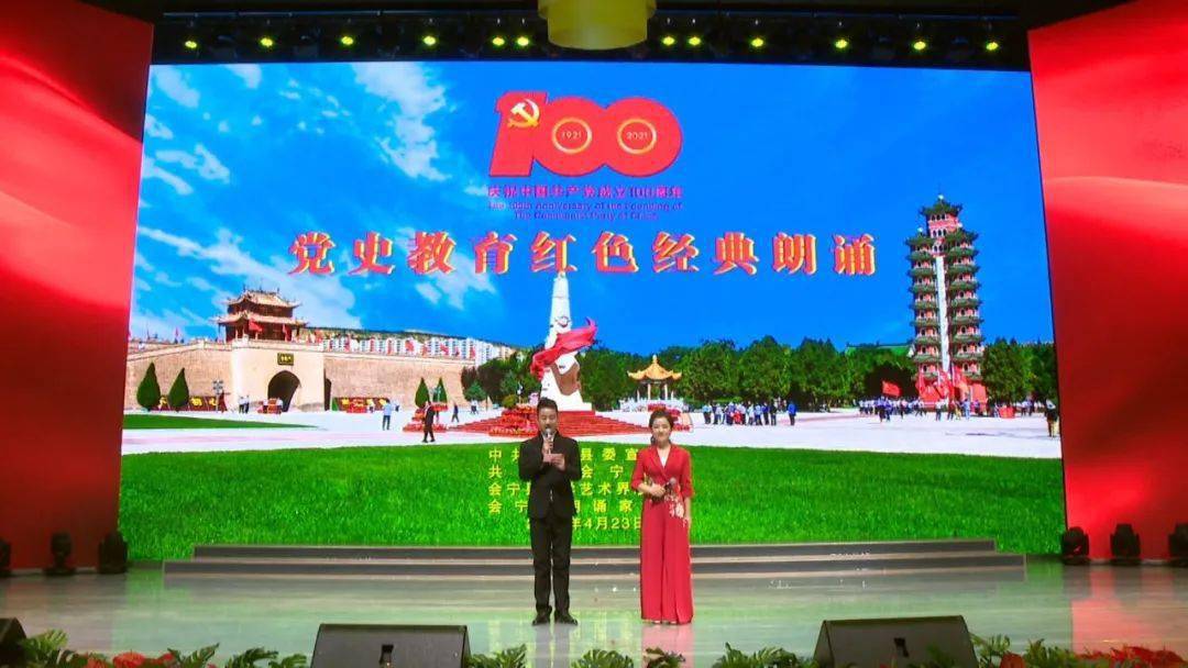 学党史悟思想办实事开新局甘肃省青联青春同心永跟党走庆祝建党100