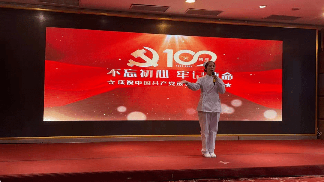 献礼建党百年学党史强信念跟党走庆祝建党一百周年主题演讲比赛复赛