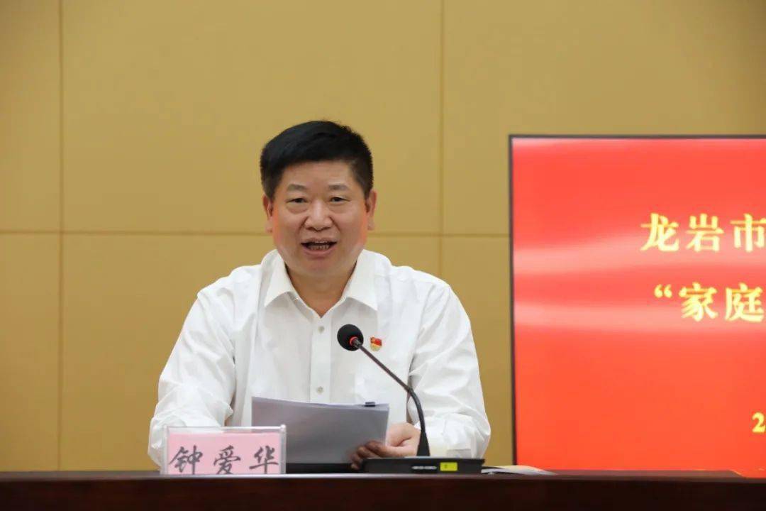 助廉"座谈会,驻院纪检监察组组长,党组成员钟爱华及干警家属代表等参