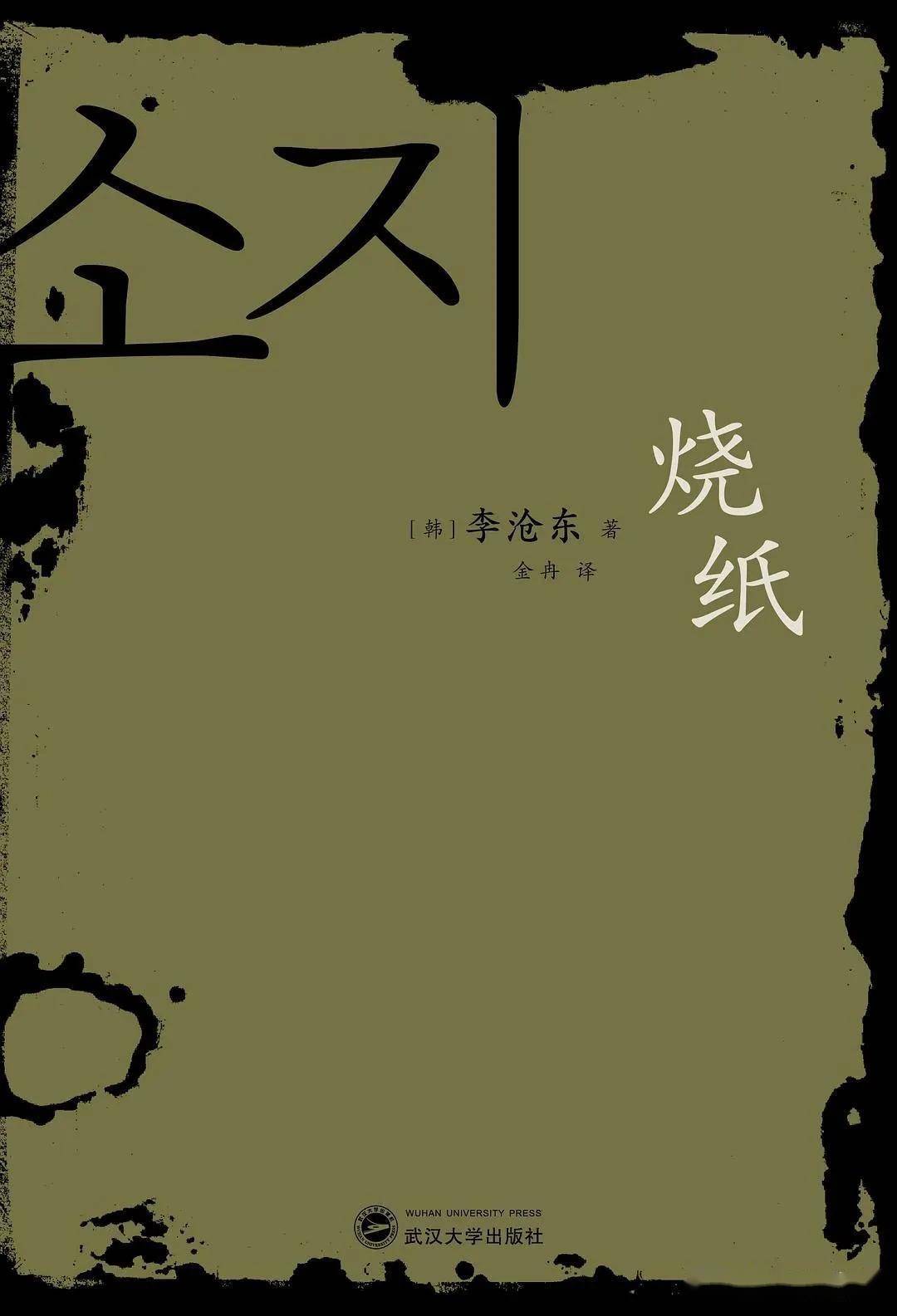 埃莱娜·费兰特