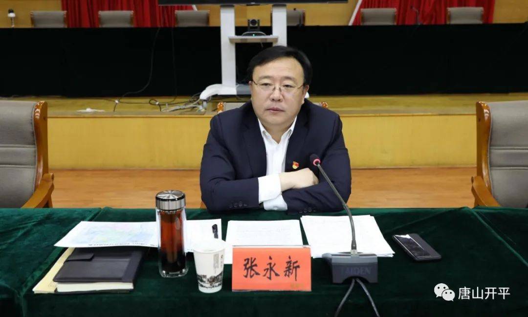 开平区召开"大干四月份,决胜园博会"环保集中整治工作部署会议