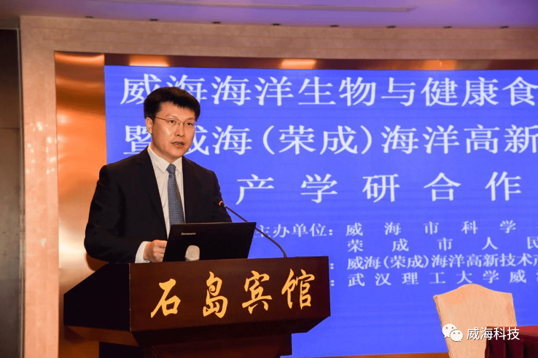 党工委书记王刚,荣成市政府副市长刘峰,以及