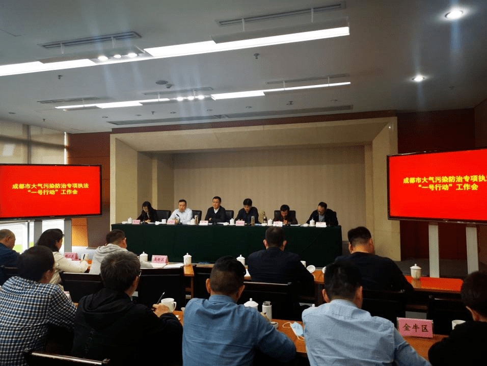 大气污染防治执法能力建设