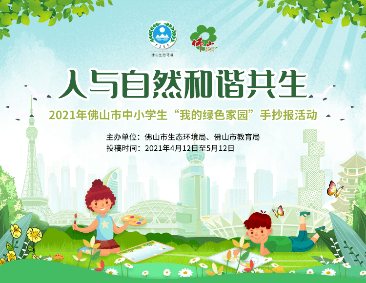 校园教育中的思想引导 cf53954baef34742b41c005ca3f62399.png