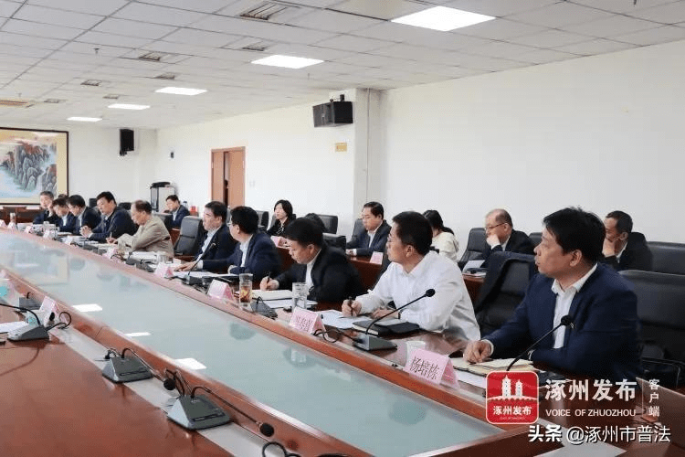与会人员共同观看了涿州市招商引资宣传片.