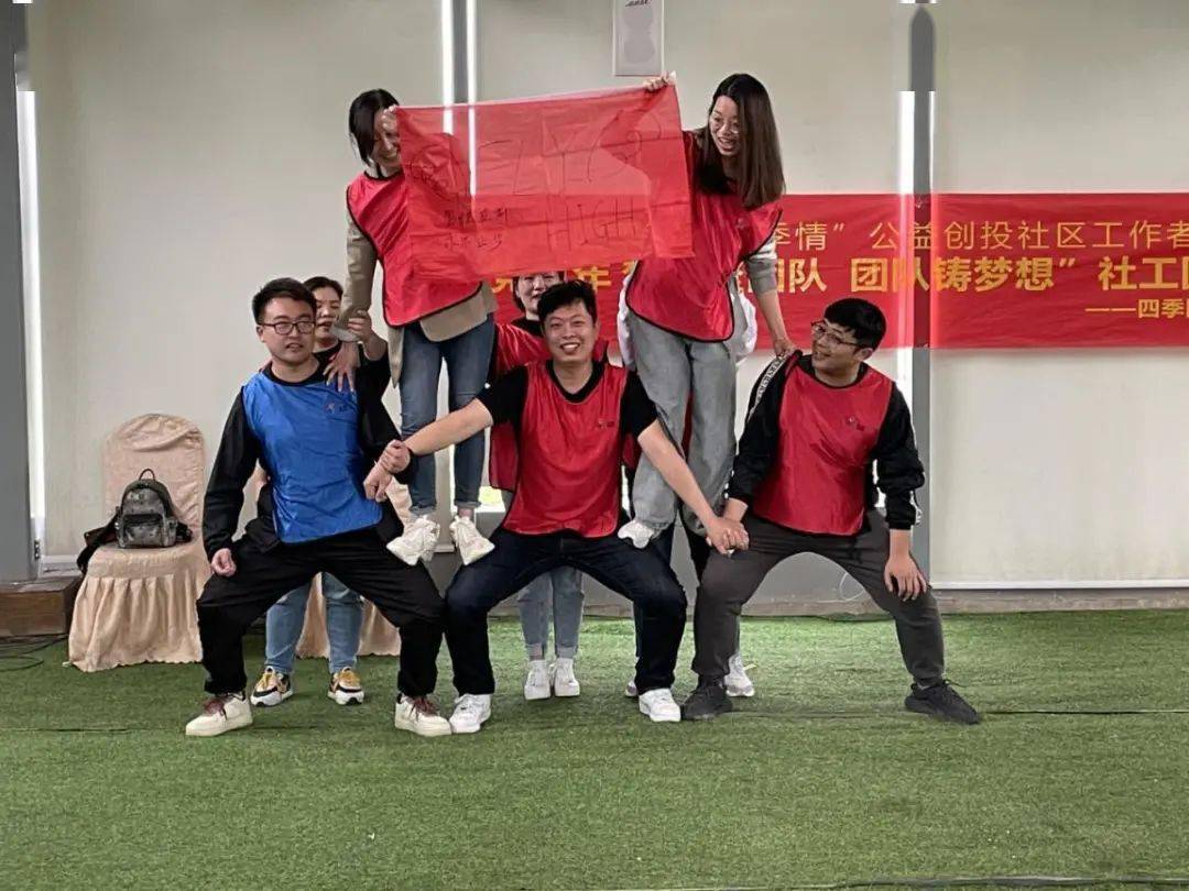 为社工增能四季青街道开展技能大比拼活动