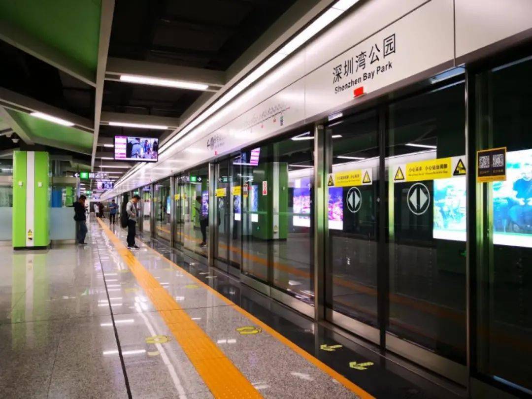 各开行4列半程末班车,共延长30分钟;3号线双龙开往华新,益田开往塘坑