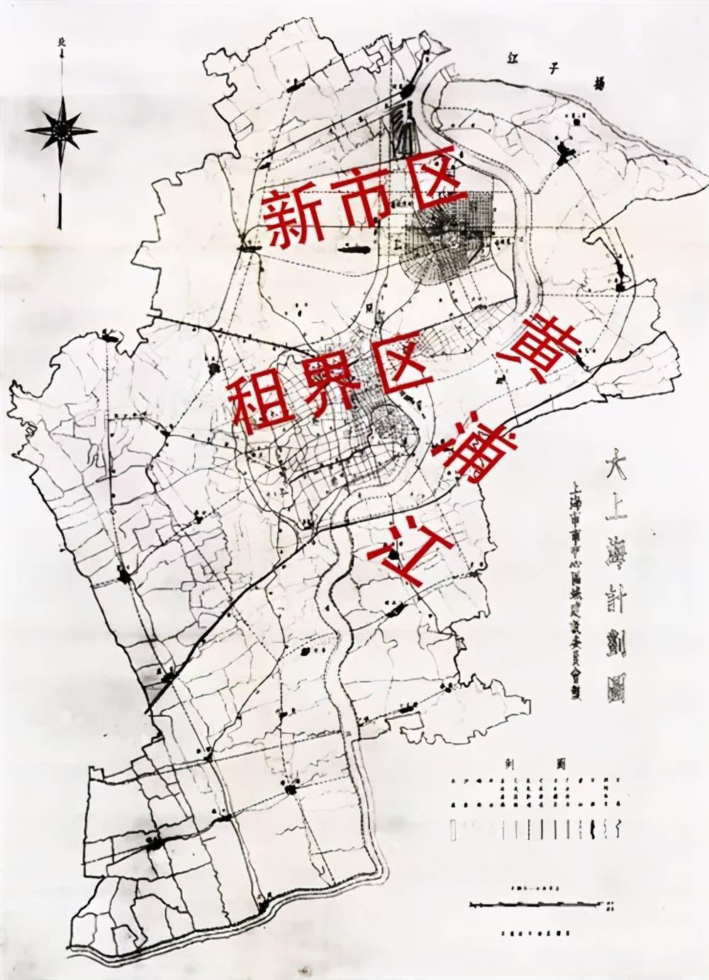 建筑政府大楼,道路和其他公共设施,试图在租界之外打造一个新的上海