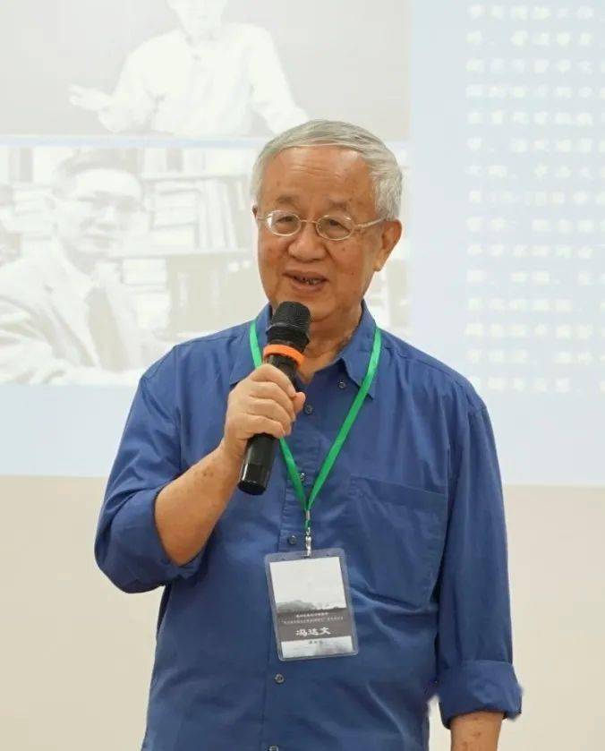 中山大学禾田哲学讲座暨纪念陈荣捷先生诞辰120周年陈来朱子五讲之第