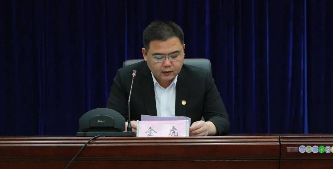 延边朝鲜族自治州学生联合会第二次代表大会胜利召开!