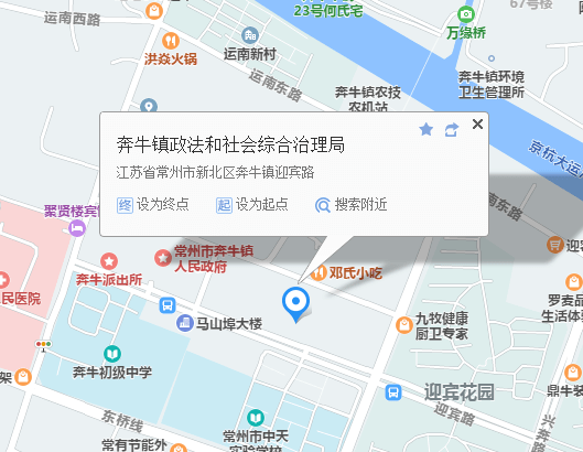 家长们,2021年常州奔牛镇积分入学细则来啦!早做准备!