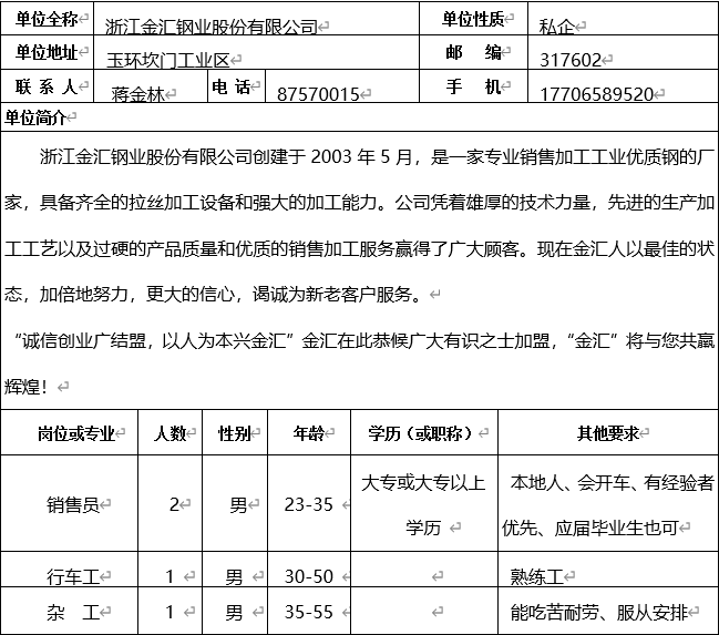 简谱雷安_凹凸世界雷安