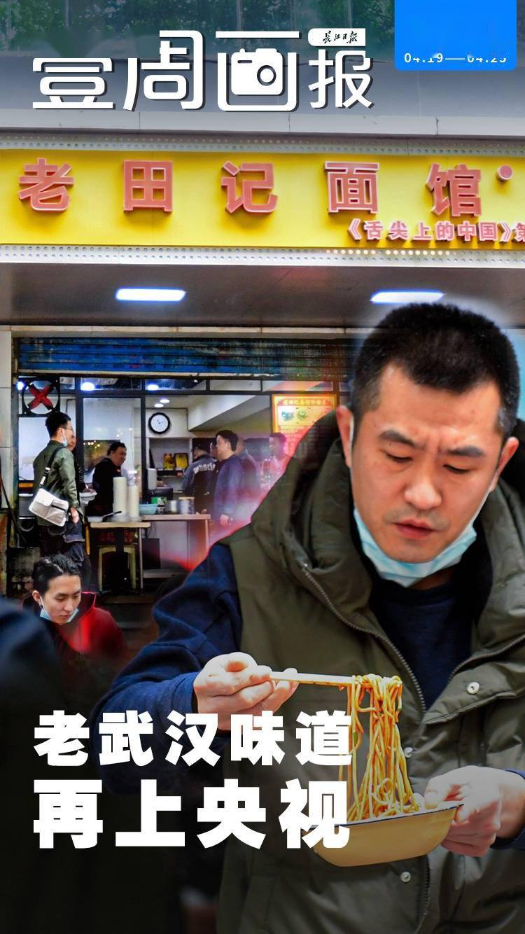 拌面的搪瓷碗烫面的竹漏勺老田记面馆里保持着传统的气息味道也是如此