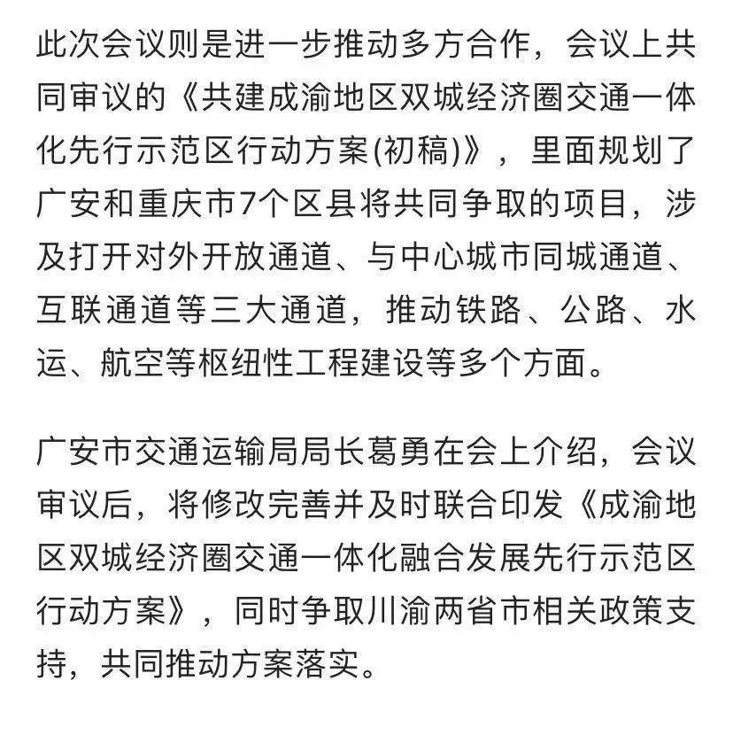 安和简谱_安和桥简谱(3)