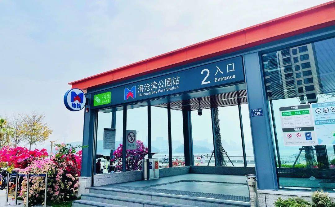 海沧湾公园站地铁出口图片