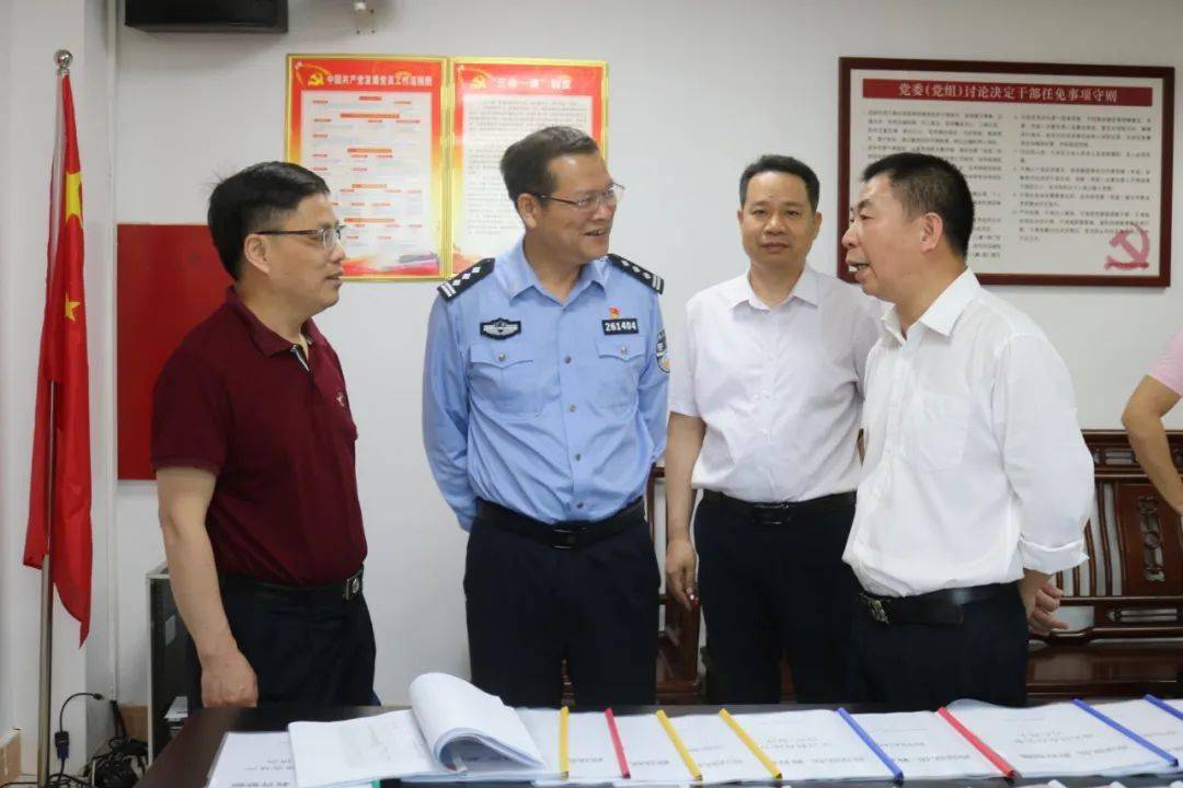 【教育整顿】省指导组到我区督导政法队伍教育整顿工作_罗少鸿