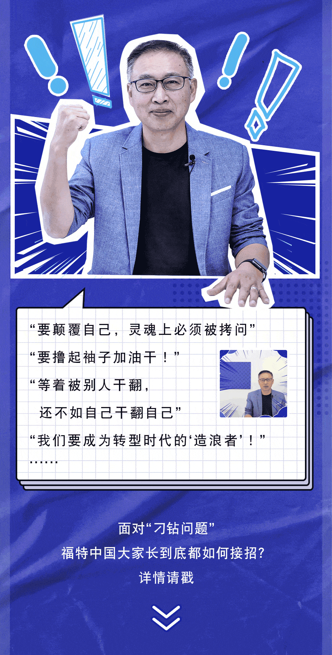 来自b站百大up主毕导的灵魂拷问