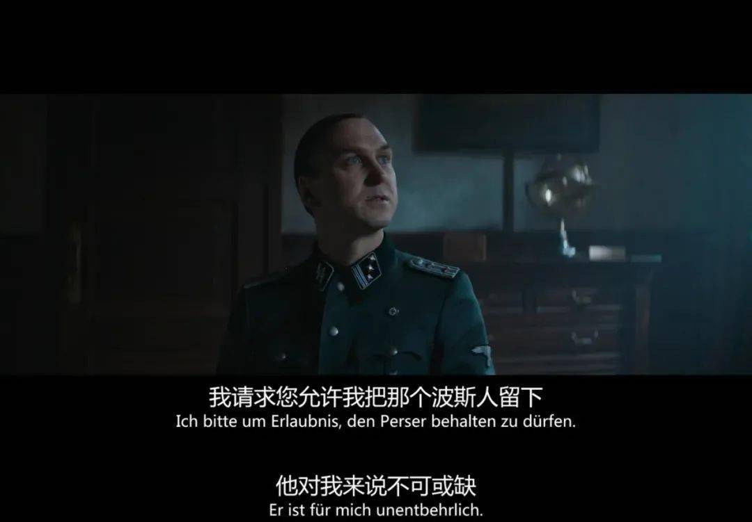 豆瓣82分波斯语课有人哭了很久有人却嗑到了糖