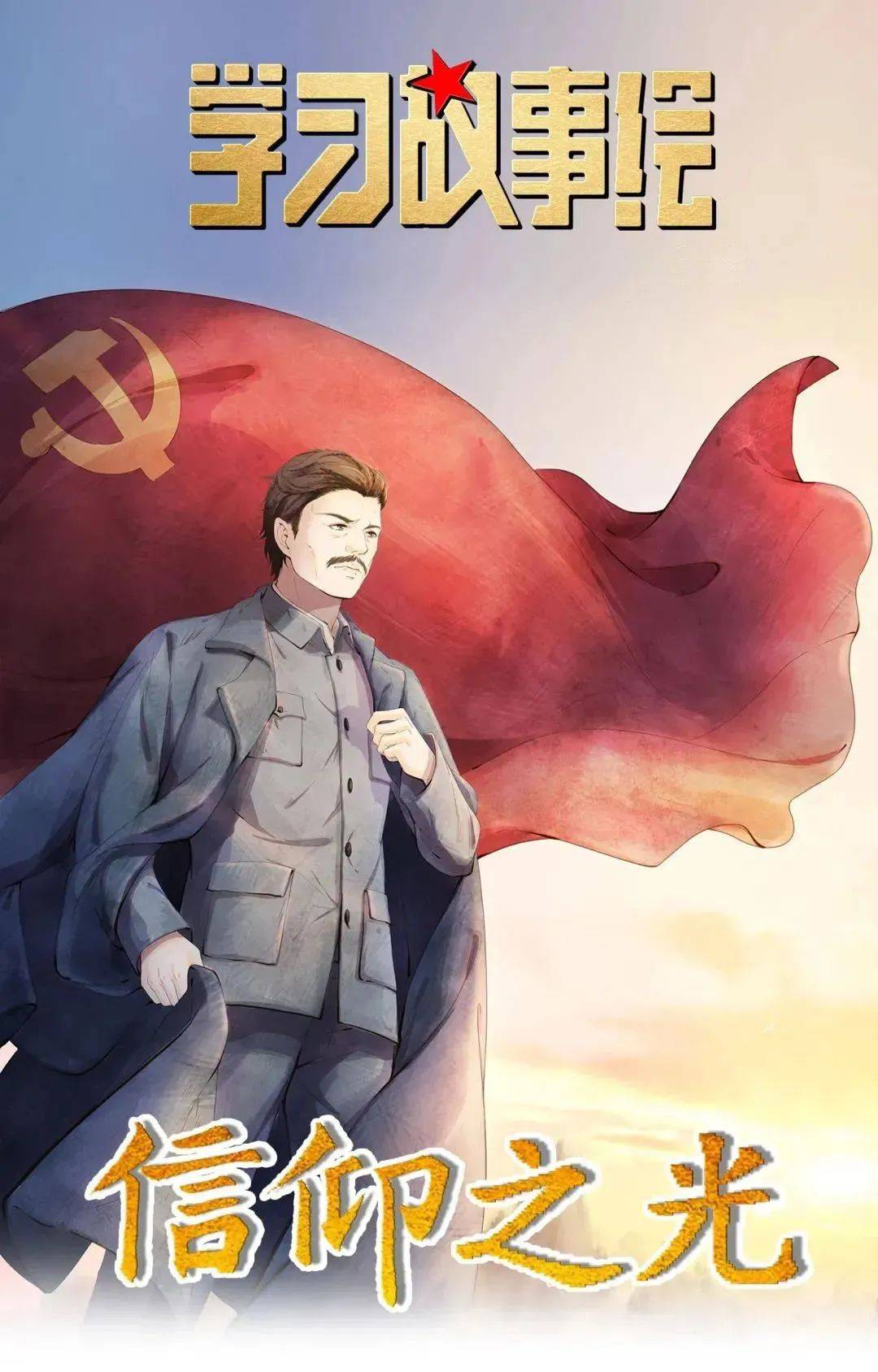 今日之中国,已经如他所愿_新华社