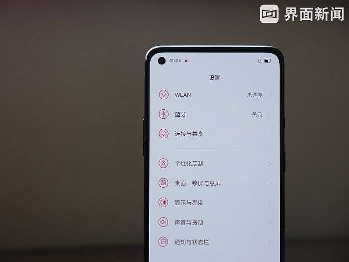 系列|2999元起售，奥特曼代言的一加9R值得入手吗？