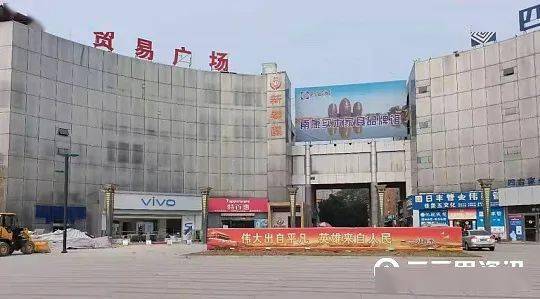 渭南:物业暂停服务 贸易广场619家店铺日常垃圾无人清理