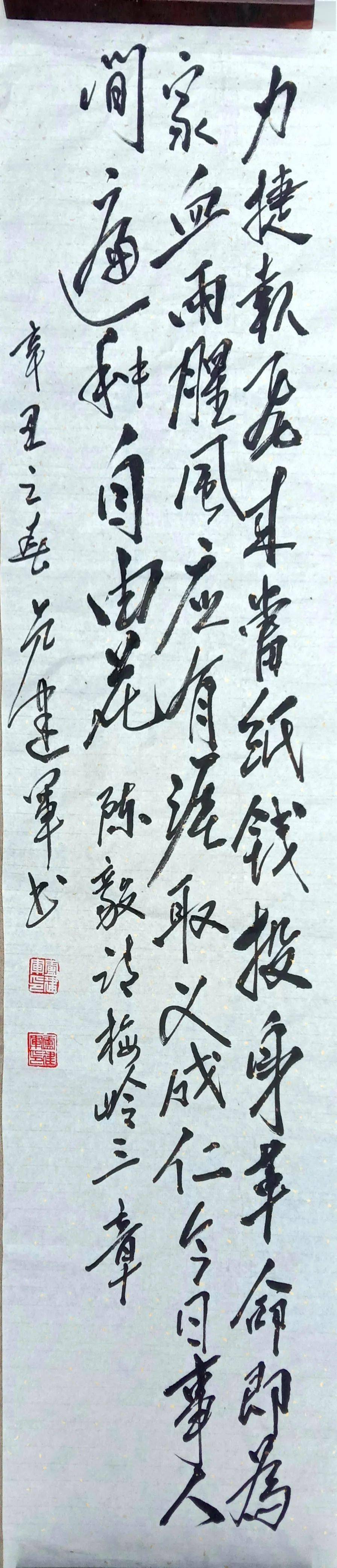 诗歌里的党史诵读梅岭三章