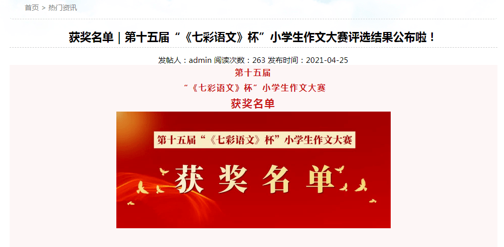 022第十六届“创意中国”设计大奖获奖名单揭晓'