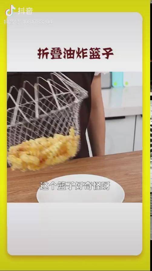 折叠油炸篮妙招生活生活小妙招我要上热门我上热门热门热门热门