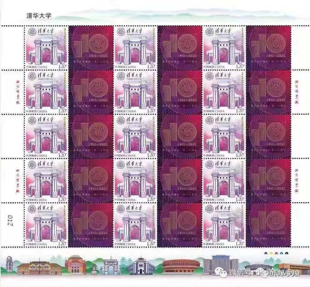 锐评：邮票发行首日不到货。该问责吗？