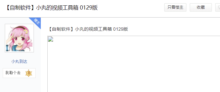 吧友|从人均985到遍地键盘侠，我在这个吧里看到了互联网的悲哀。
