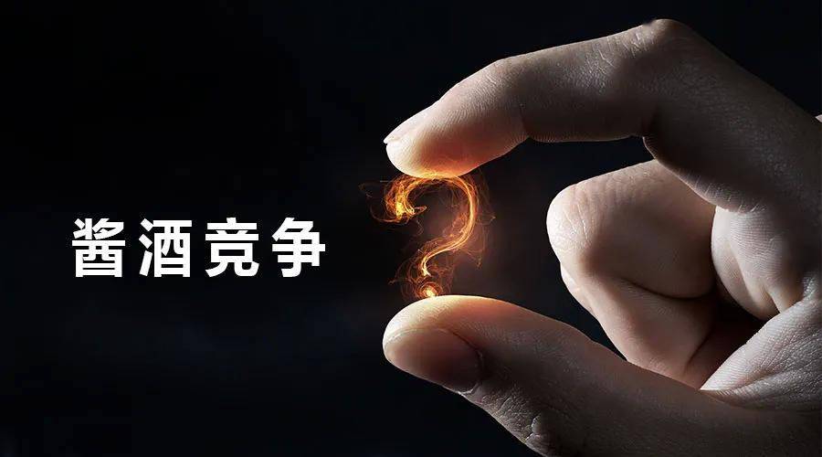 酱酒排行_重庆国酱酒排行榜