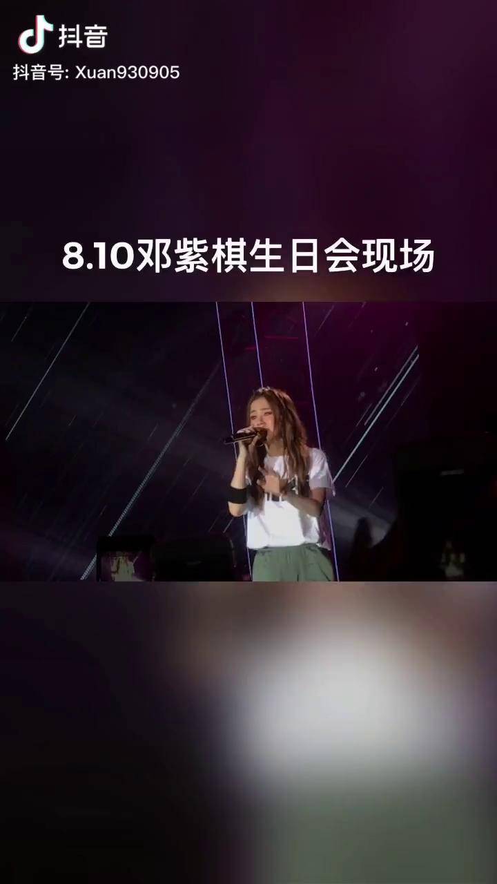 面我爱英雄联盟也爱你生日快乐gem邓紫棋邓紫棋0816生日快乐英雄联盟