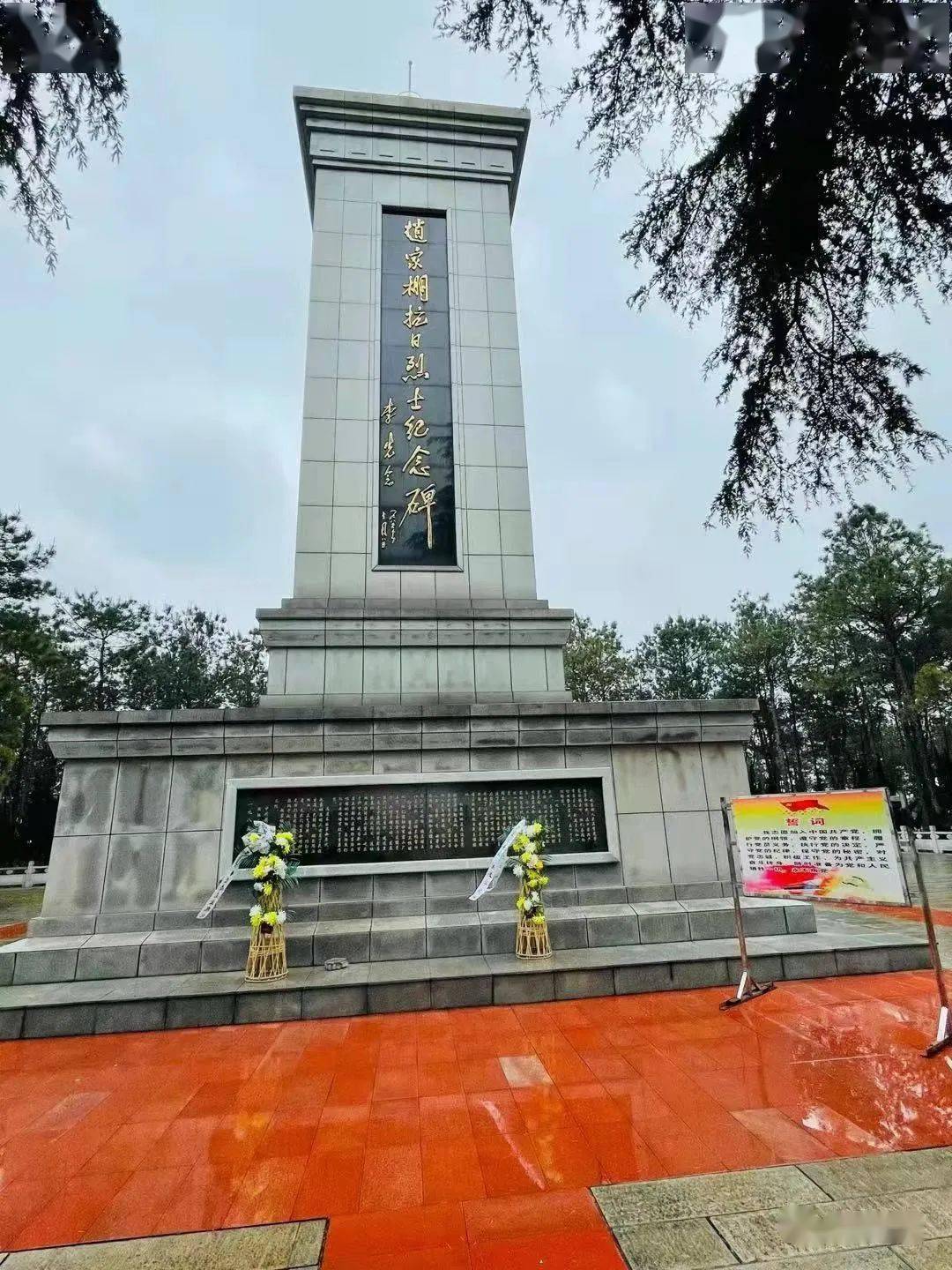 下辛店镇:党史学习教育"走出去"通讯员:周毅参加此次活动的党员干部