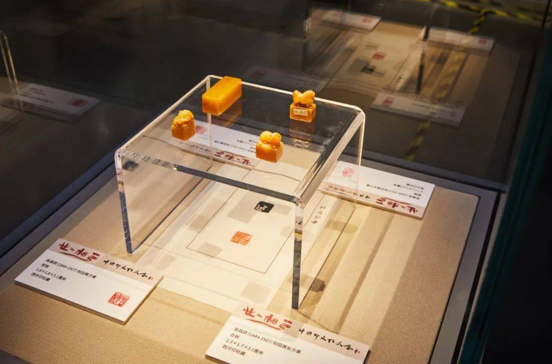 "心心相印——中国印文化大展",本次展览以上海韩天衡美术馆