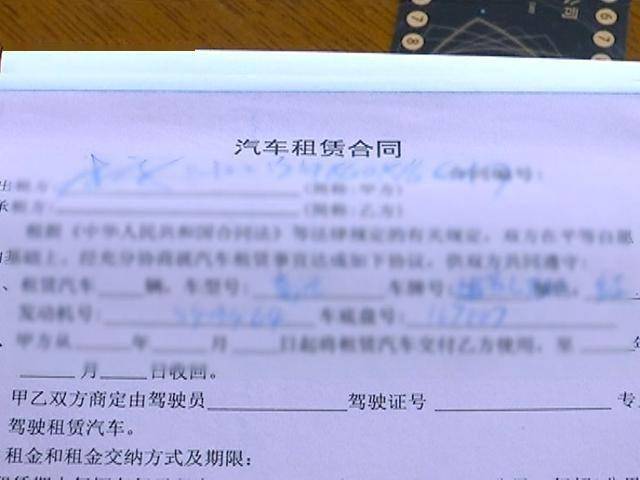 附近加油站出售价格表 411efb71cdcc429886928145f393b139.jpeg