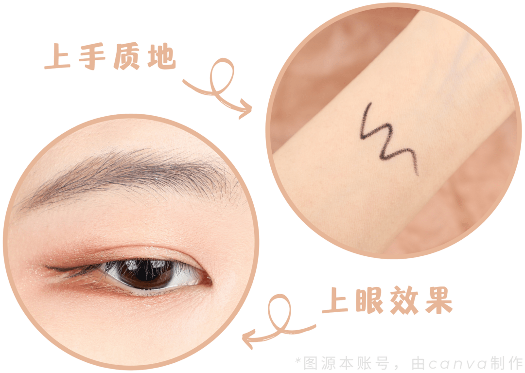 卧蚕笔怎么画卧蚕教程 76bf41a2f15b4e2ca08146fb0b6e6930.png