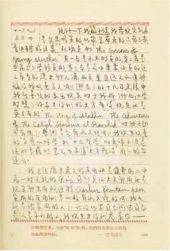 仍是少年简谱_归来仍是少年图片